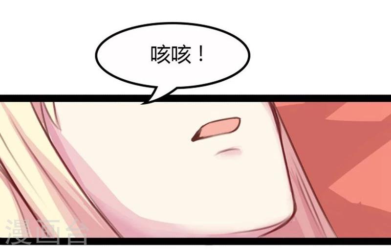 第16话 争风吃醋10