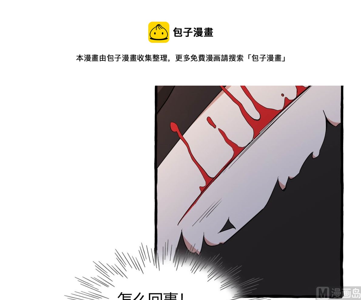 鹿死谁手49