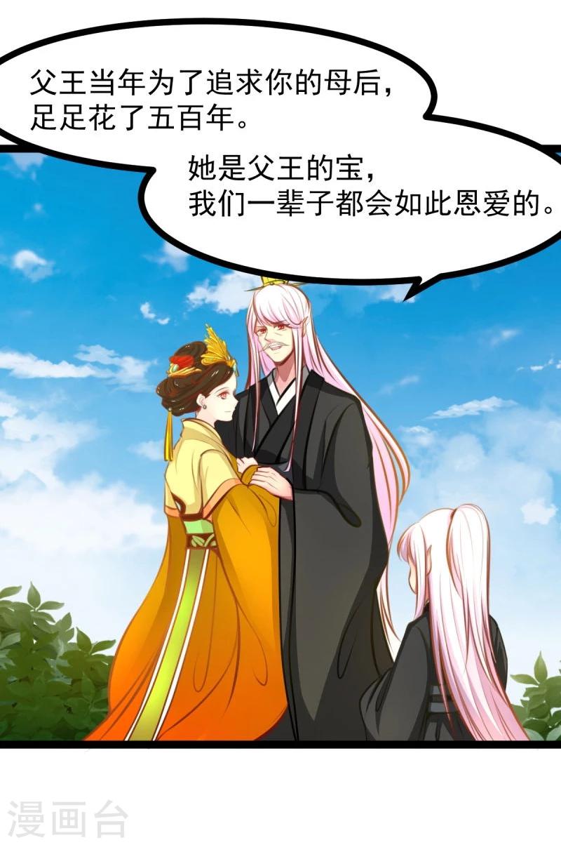 第47话 童年15