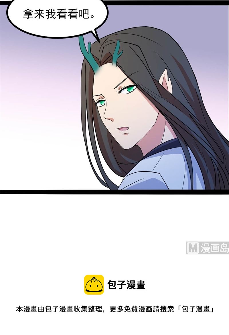 我要她死126