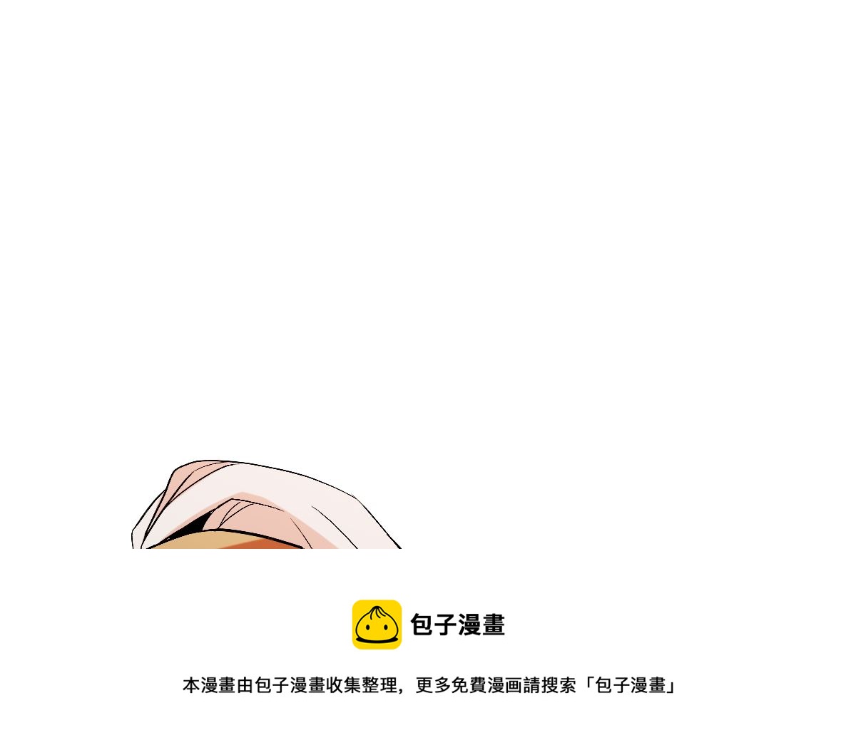 修成正果129