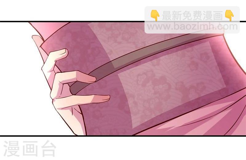 第8话 初遇情敌10