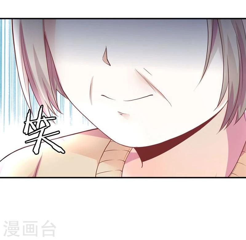 第1话 莫名其妙穿越了14