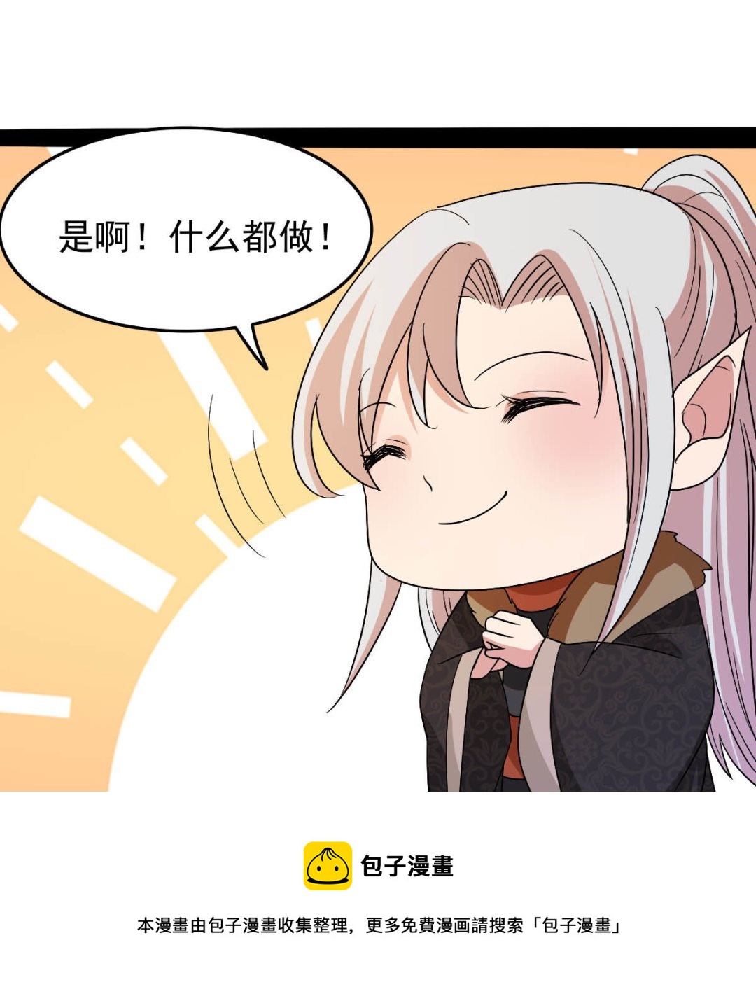 上王之战76