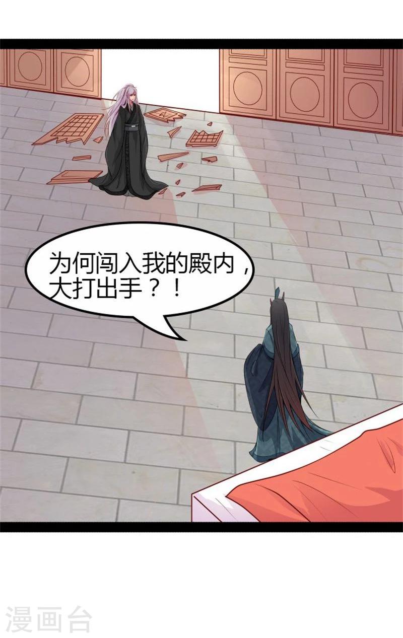 第15话 误会27