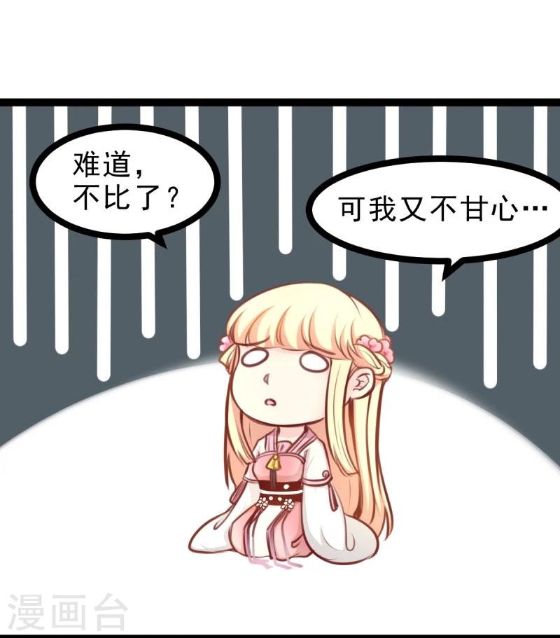 第52话 冷千然的请求10