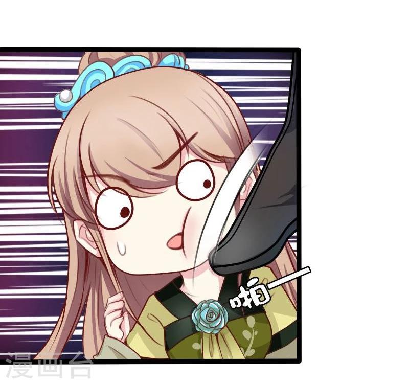 第33话 英雄救美9
