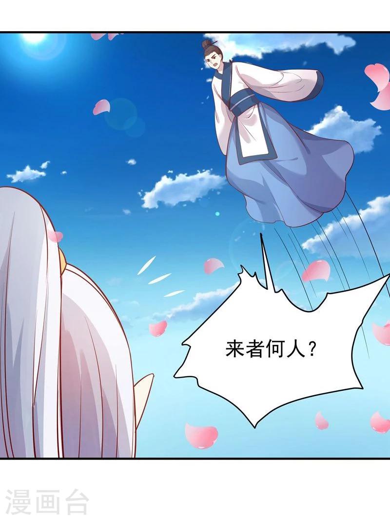 第7话 狐王修仙12