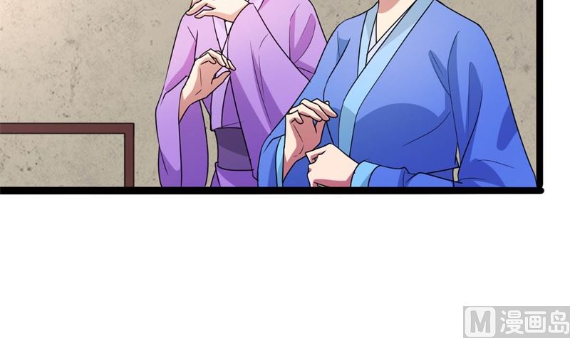 被算计了18