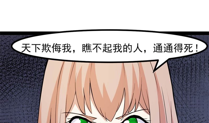 我要她死97