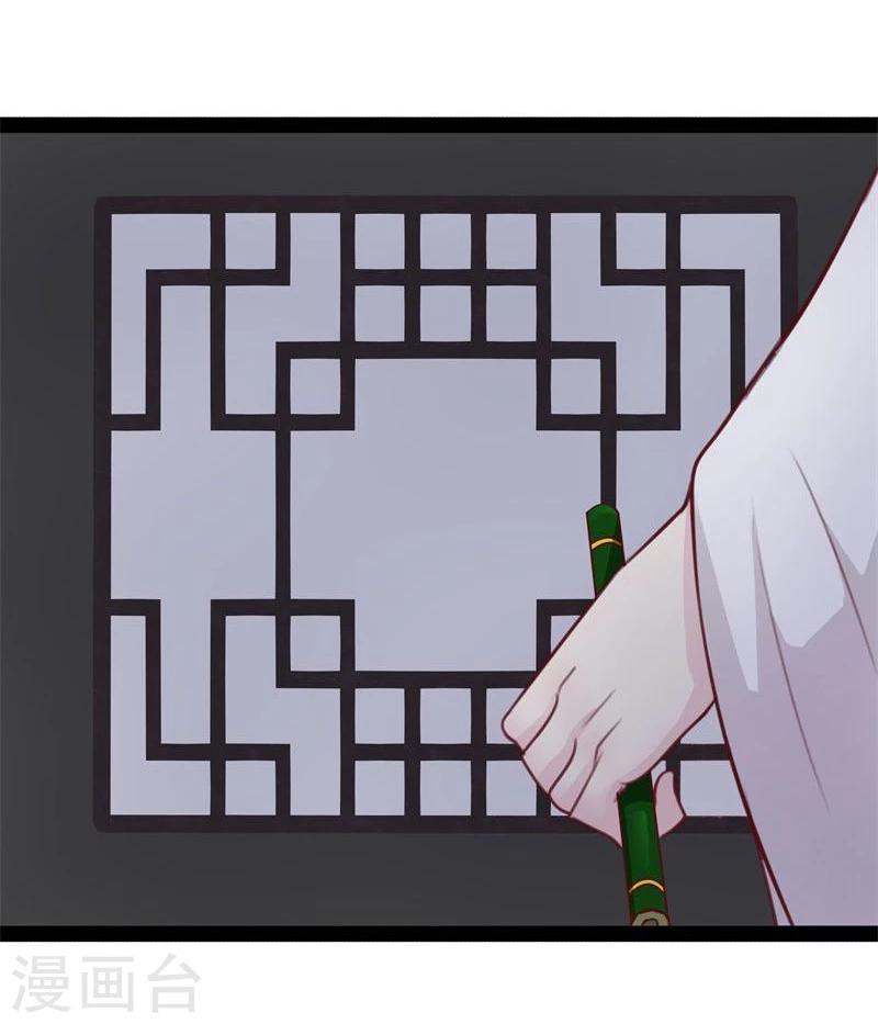 第22话 自作自受6