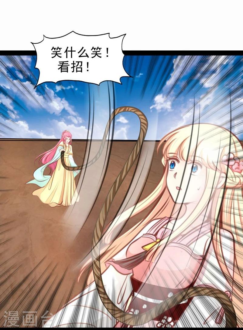 第55话 激战19