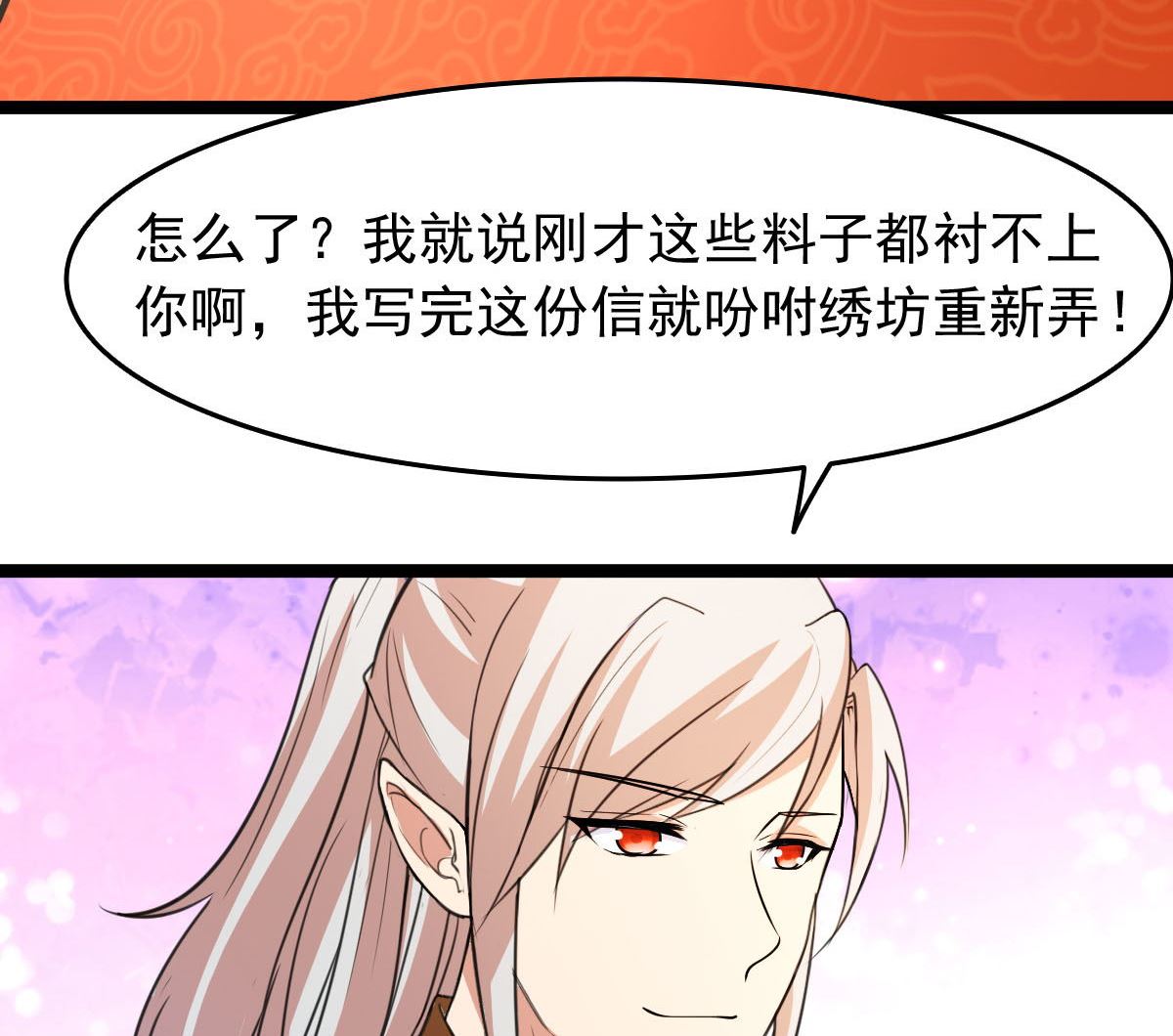 上王之战5