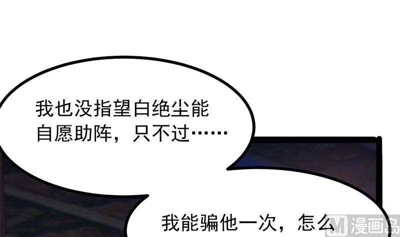 我要她死91