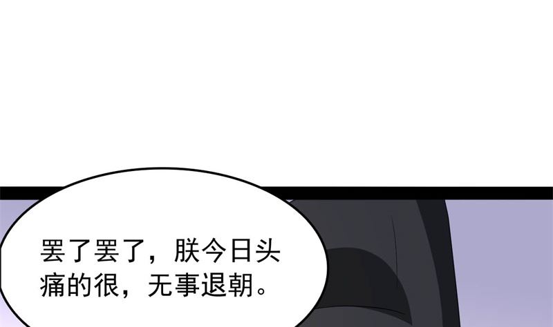 我要她死25