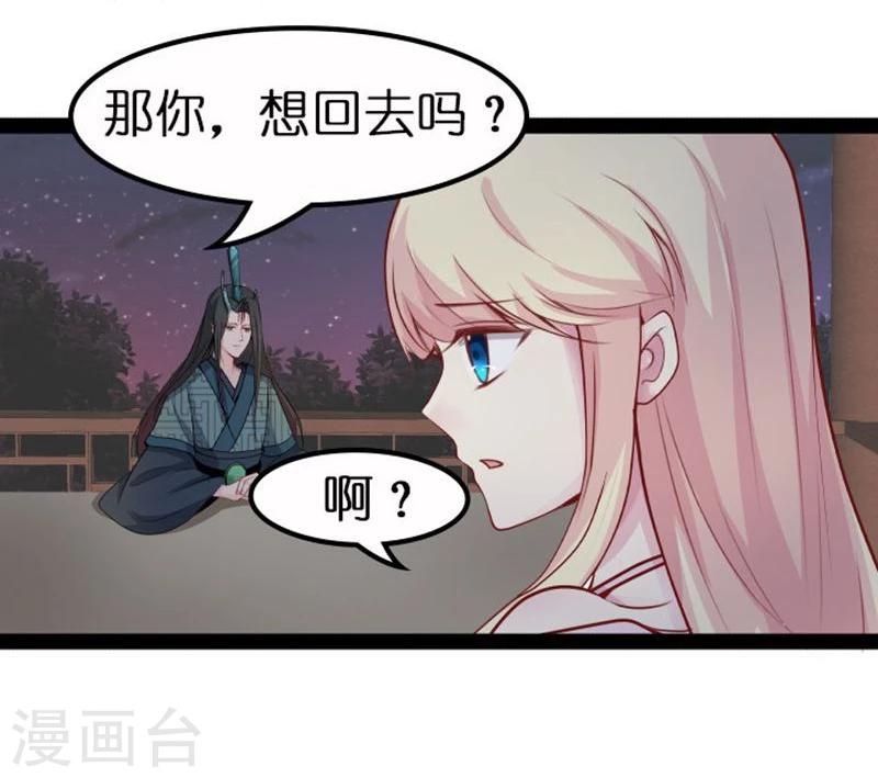 第19话 你的世界4