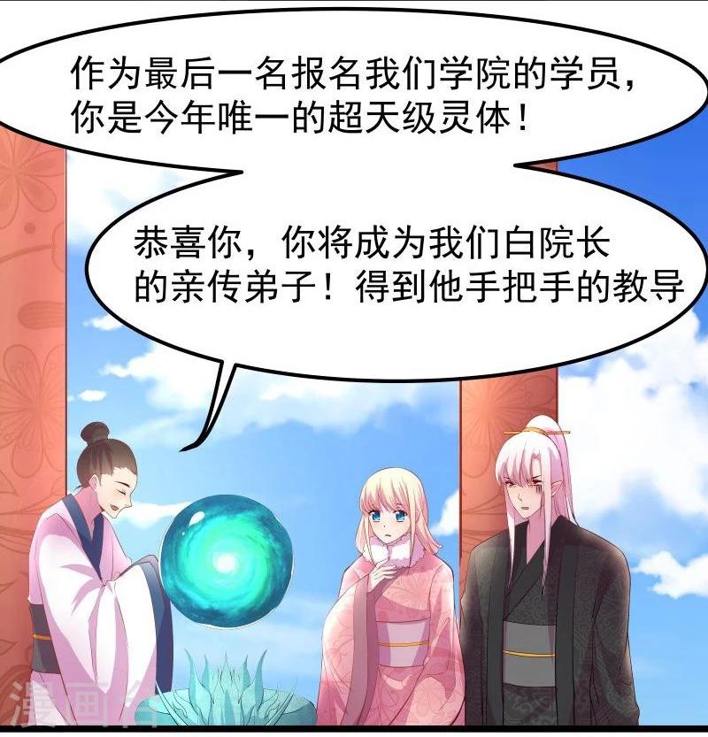 第10话 手把手教你姿势19