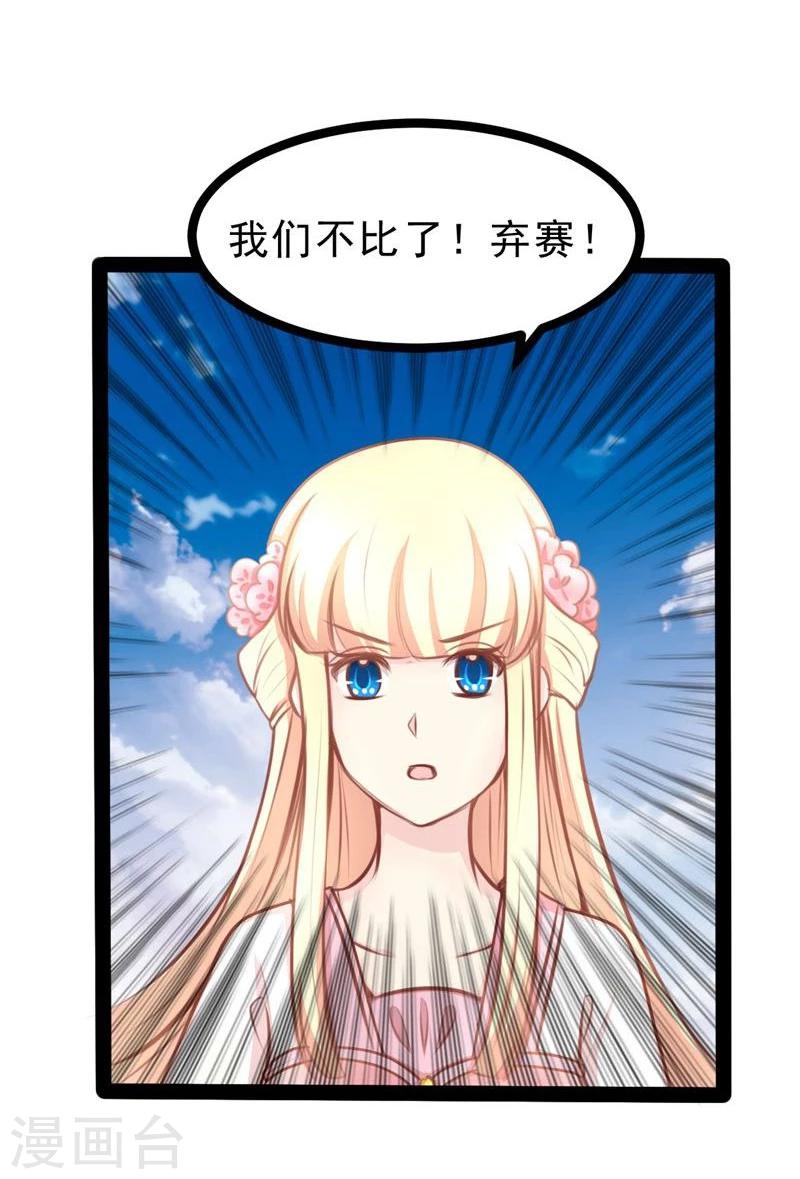 第59话 成全18