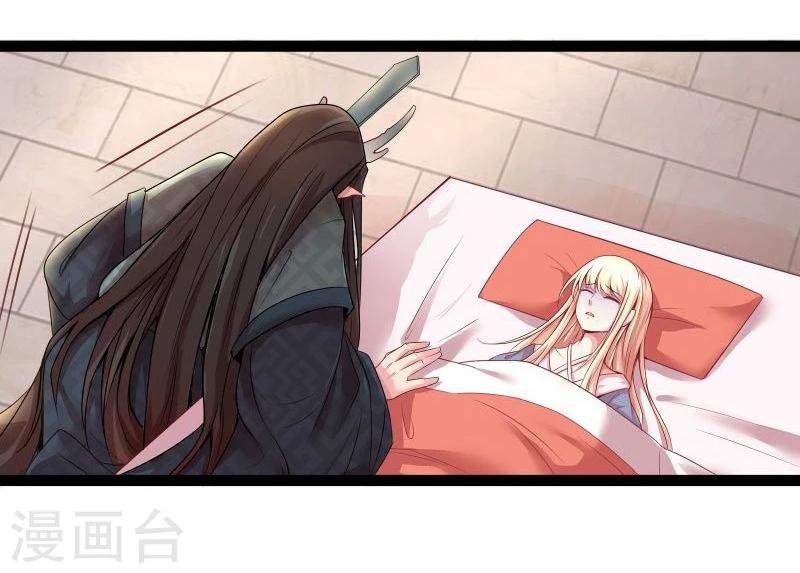 第14话 显出龙形31
