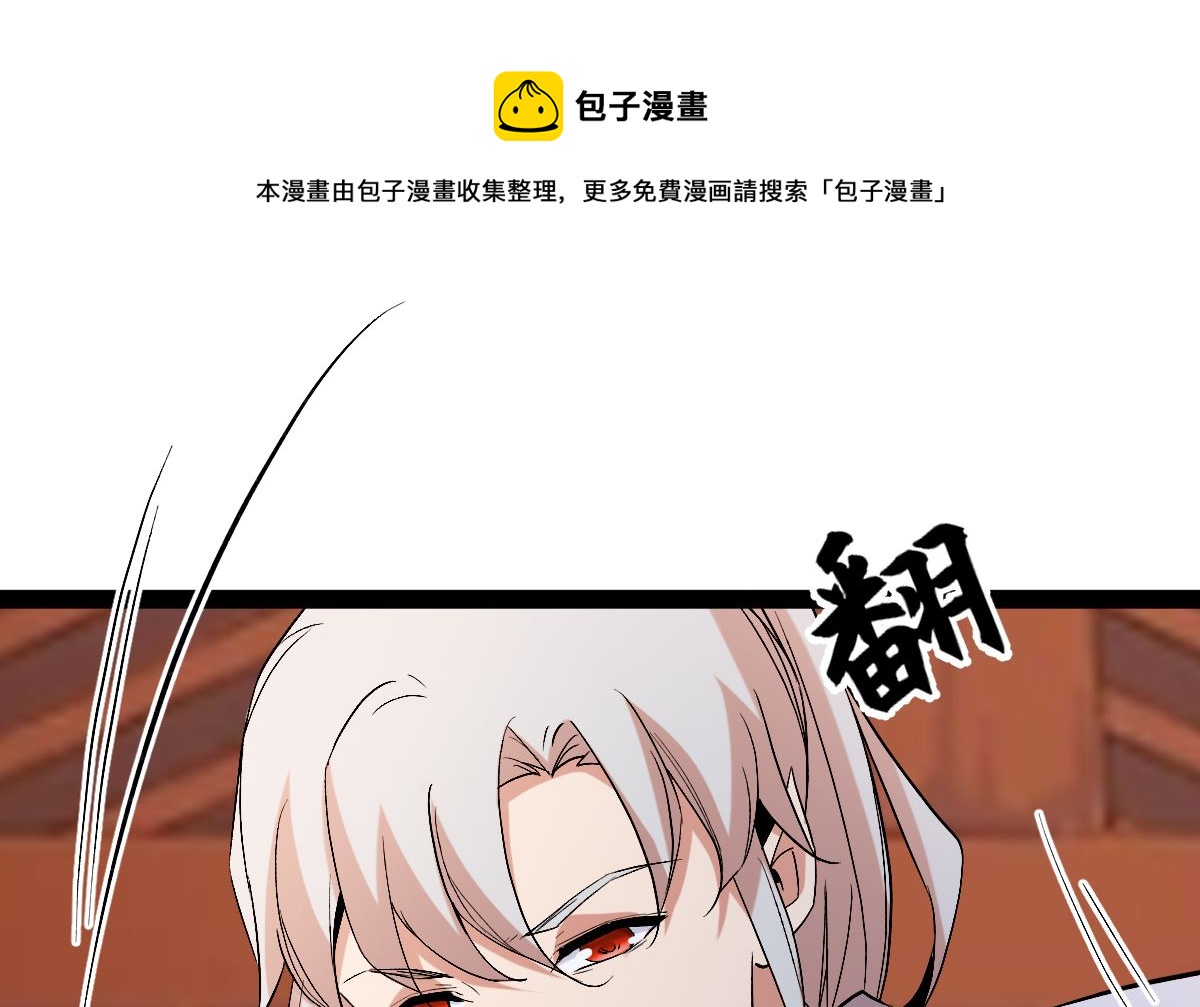 番外-回娘家96