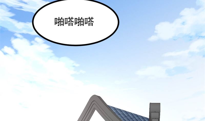 我要她死119