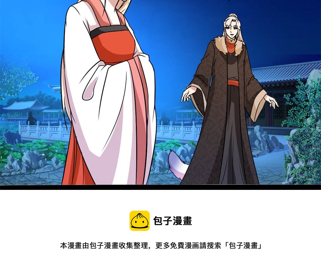 亲亲好吗？57