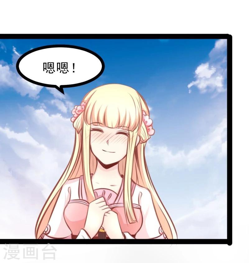 第58话 获胜6