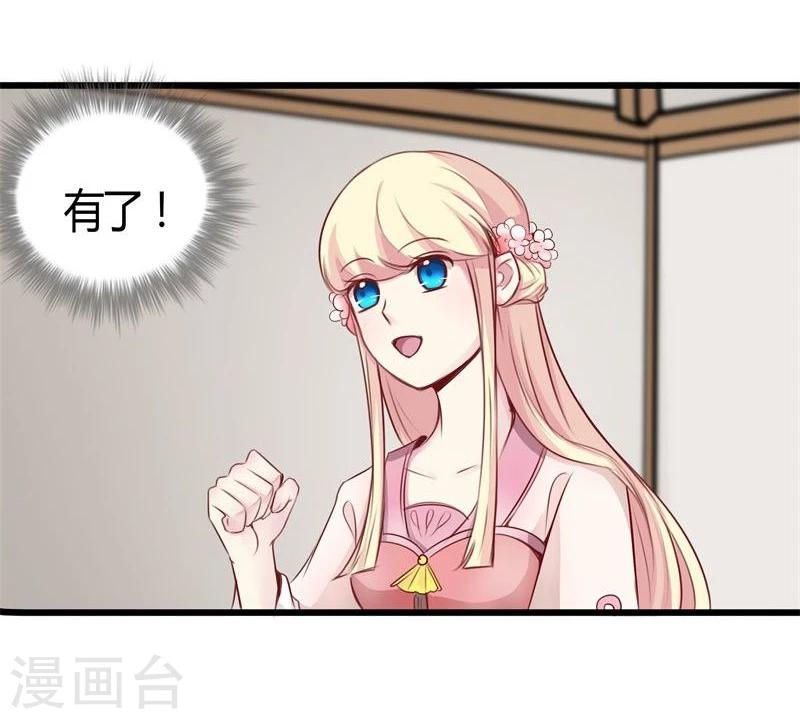 第21话 瑕疵必报23