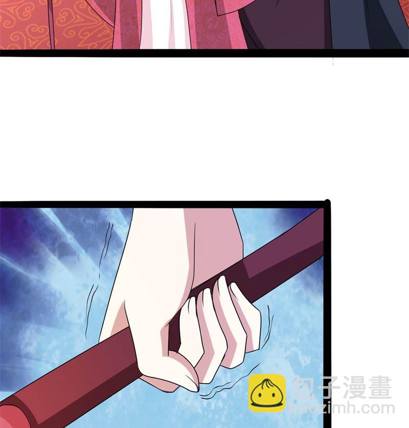 我要她死13