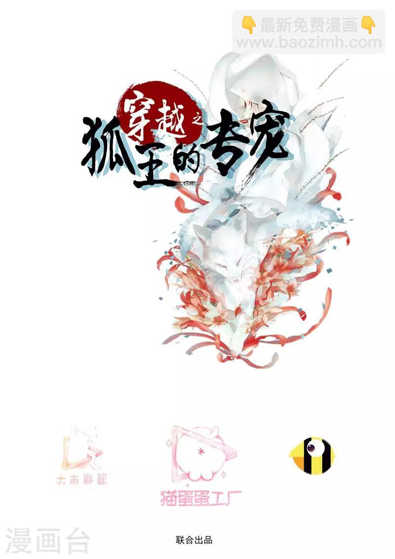 第71话 两人的误会1
