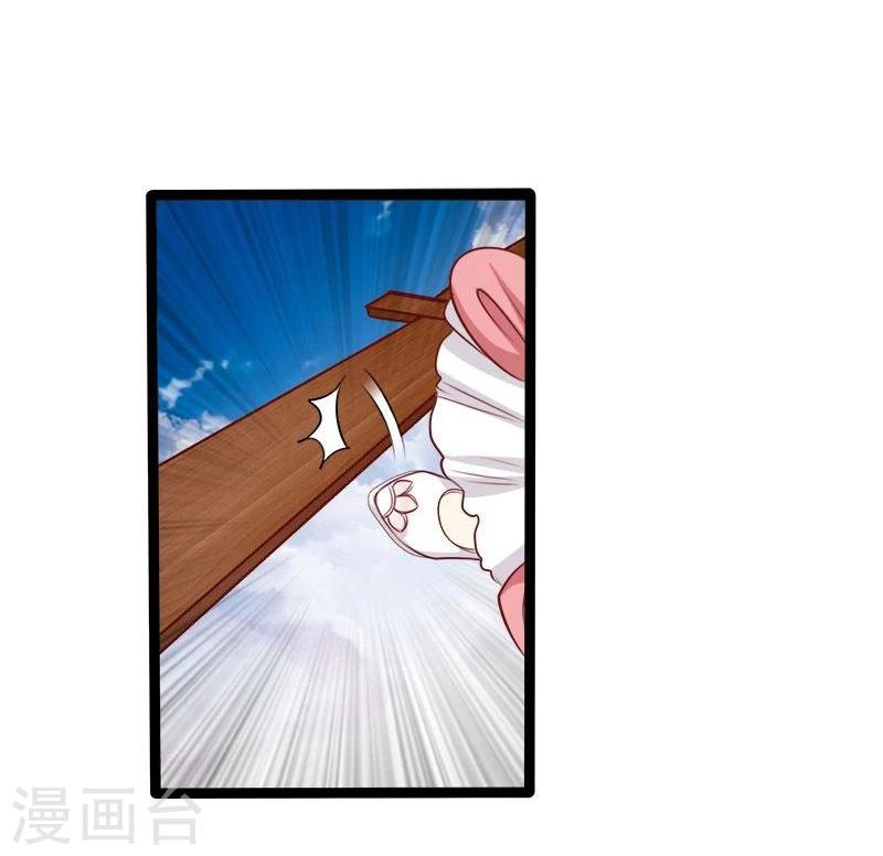 第24话 我跟你没完！22