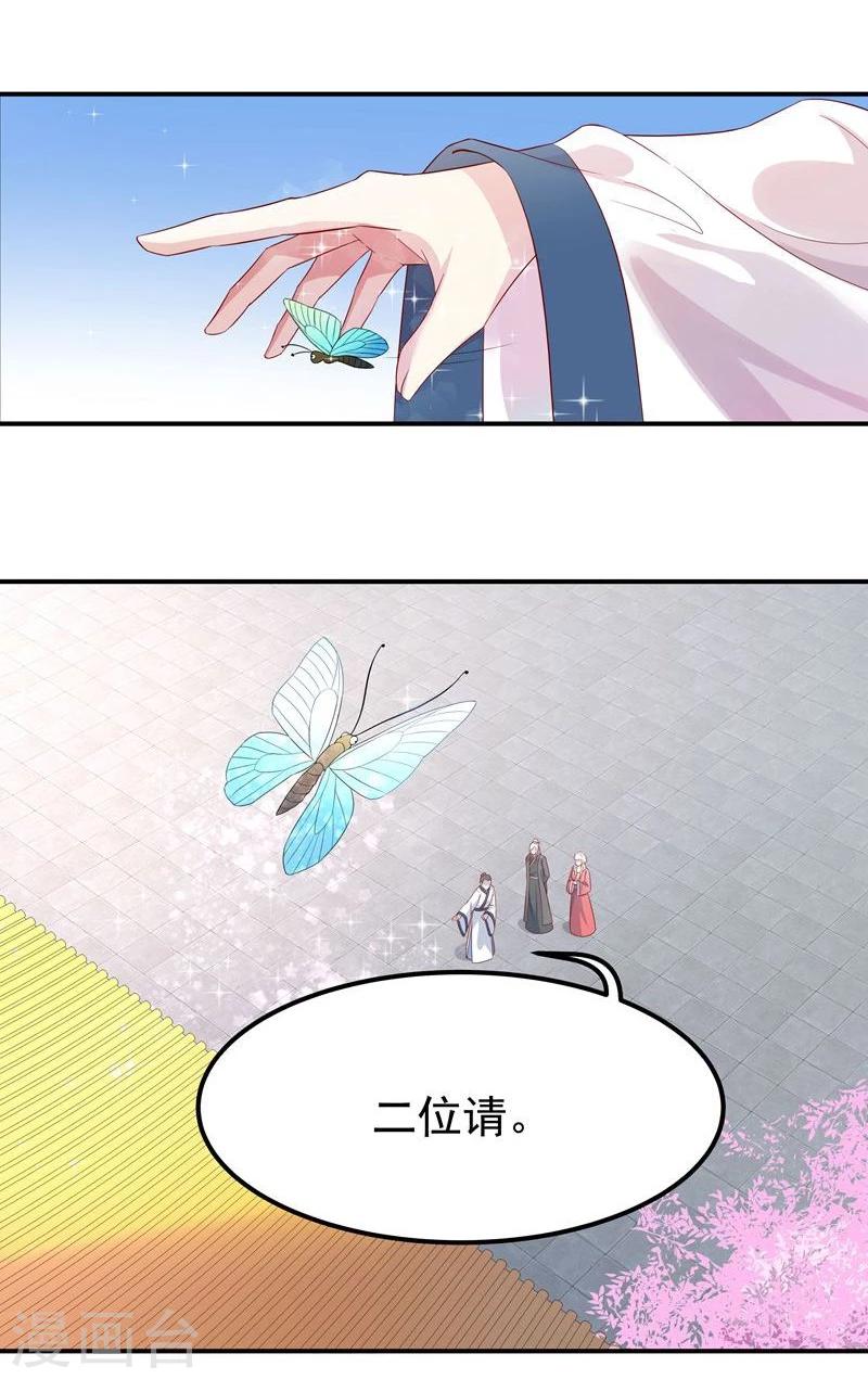 第7话 狐王修仙20