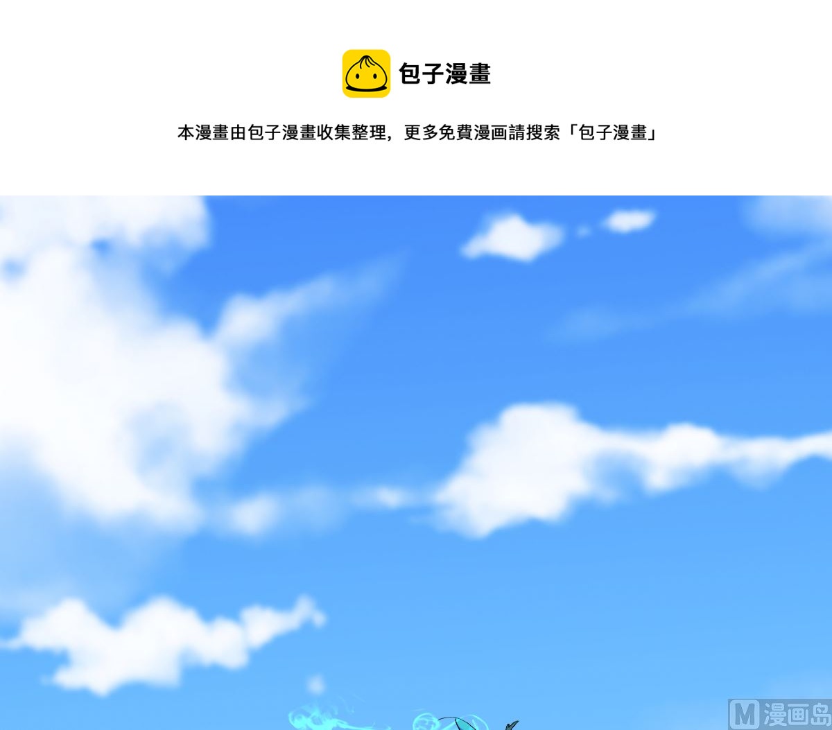 修成正果86