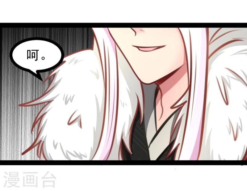 第55话 激战3