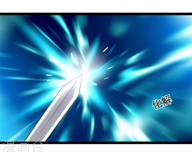 第44话 第三道雷7