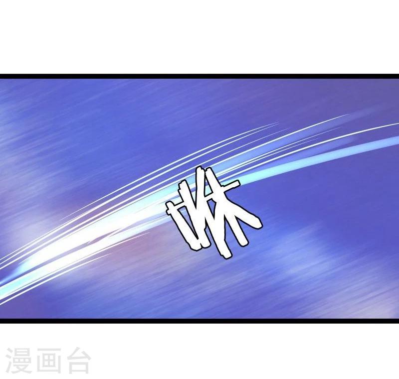 第14话 显出龙形14