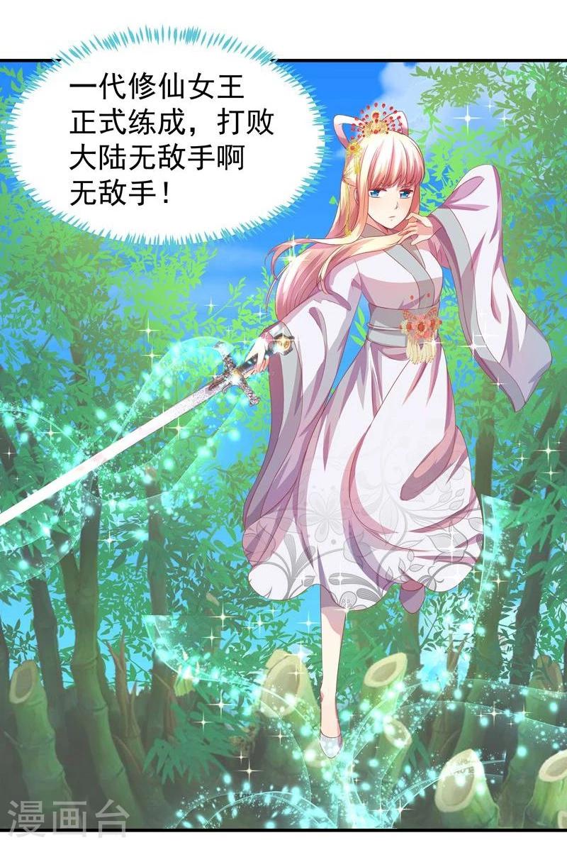第6话 出去学习9