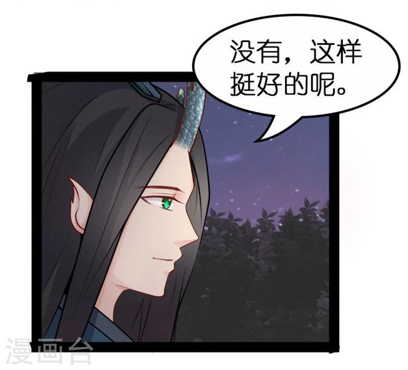 第19话 你的世界9