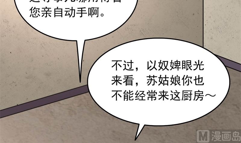 被算计了12