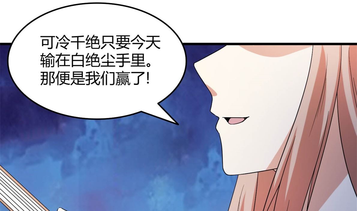 鹿死谁手56