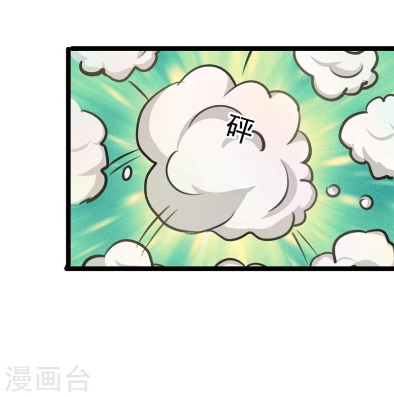 第60话 幸福的滋味10