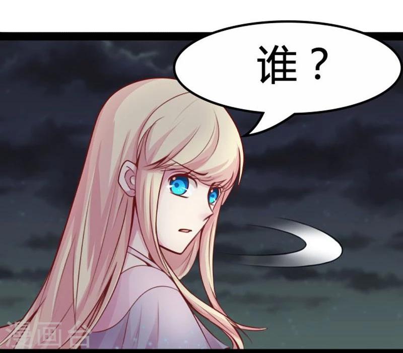 第18话 夜谈16