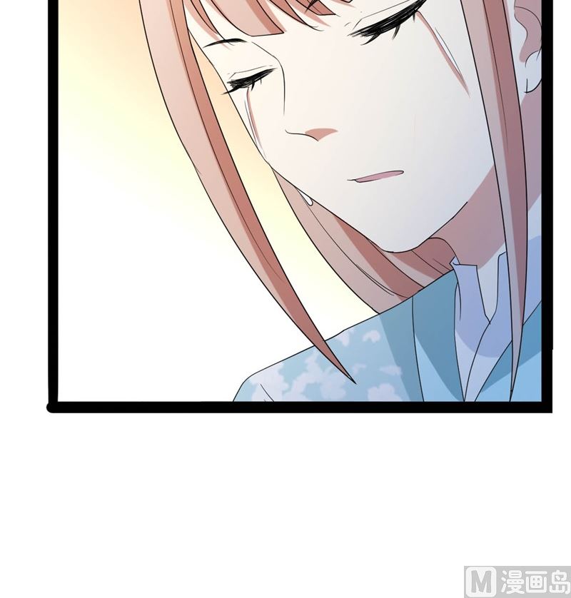 被算计了91