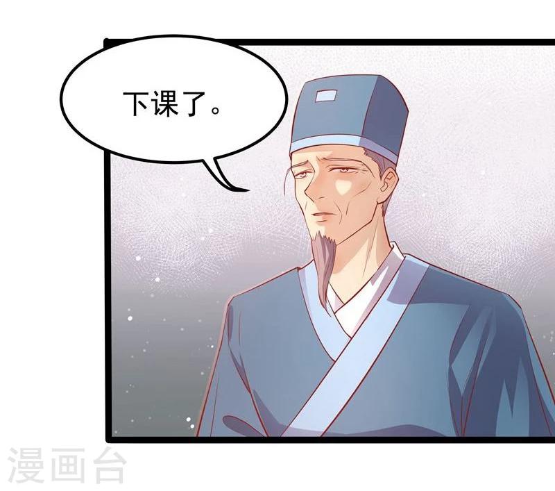 第12话 碰瓷12