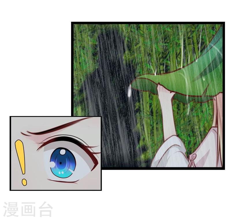 第39话 雨后6