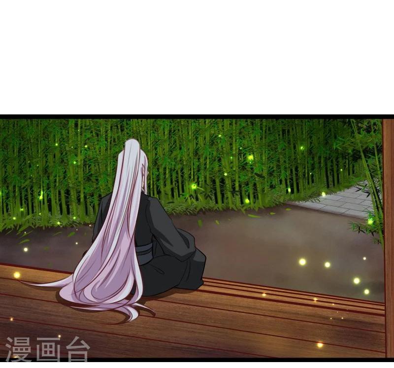 第38话 回到地球11