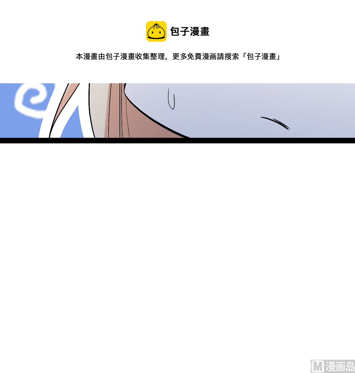 番外-回娘家34