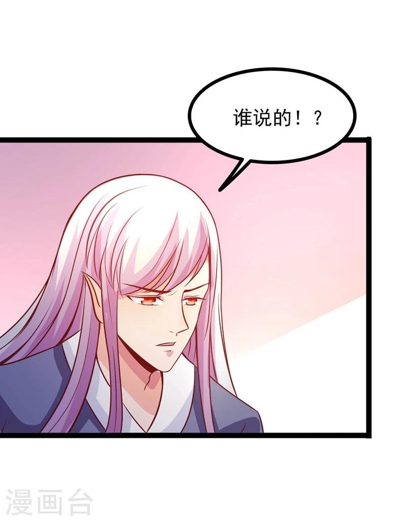 第66话 消失的信19