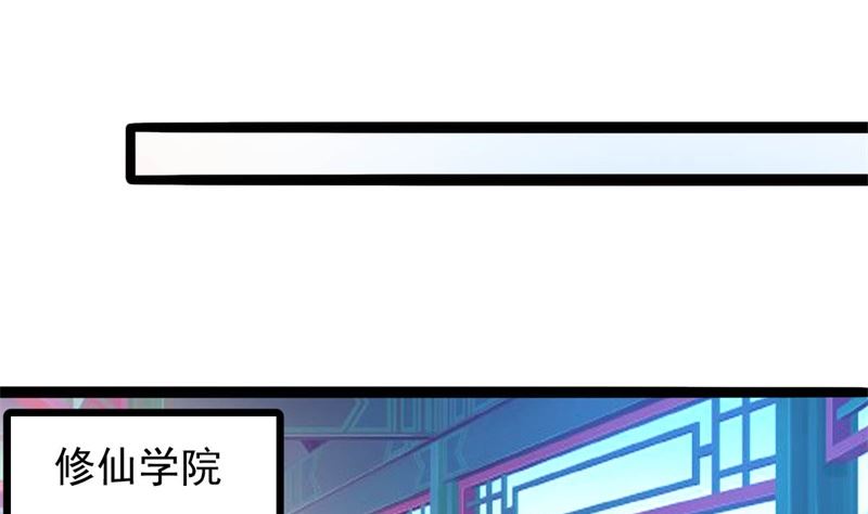 我要她死103