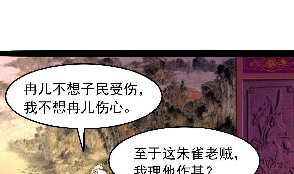 上王之战47